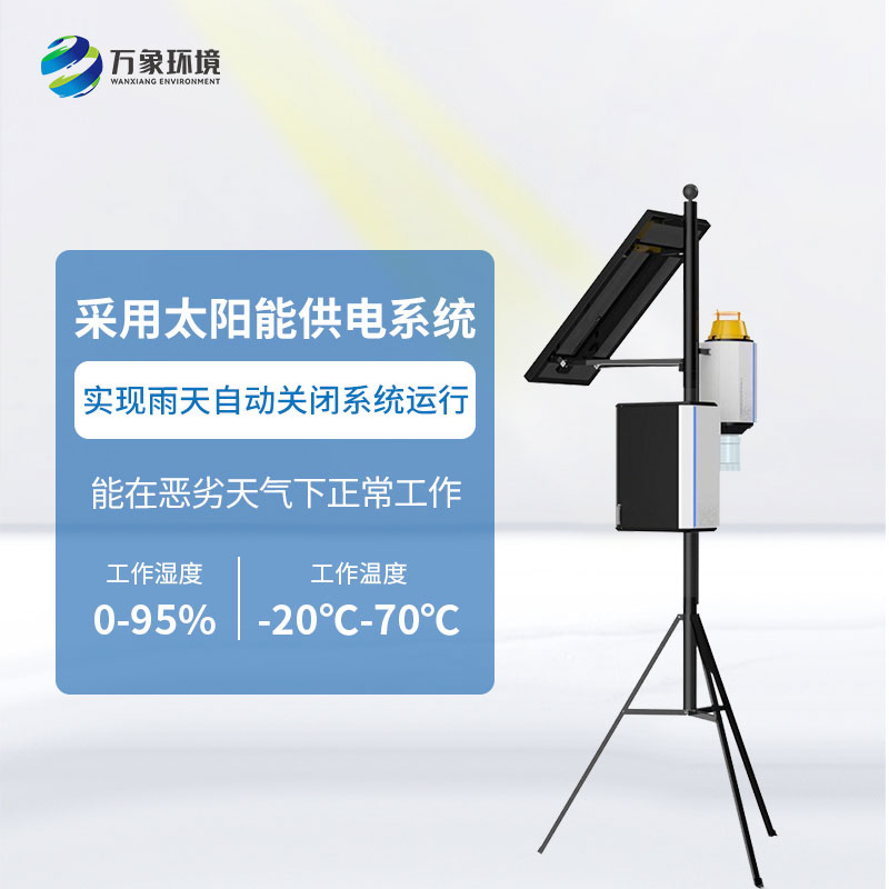 智能蟲(chóng)情性誘測(cè)報(bào)儀有什么優(yōu)勢(shì)？